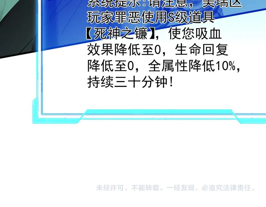 第95话 大杀西方139