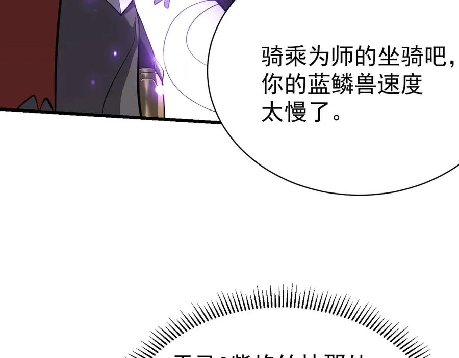 第92话 跨越国界47