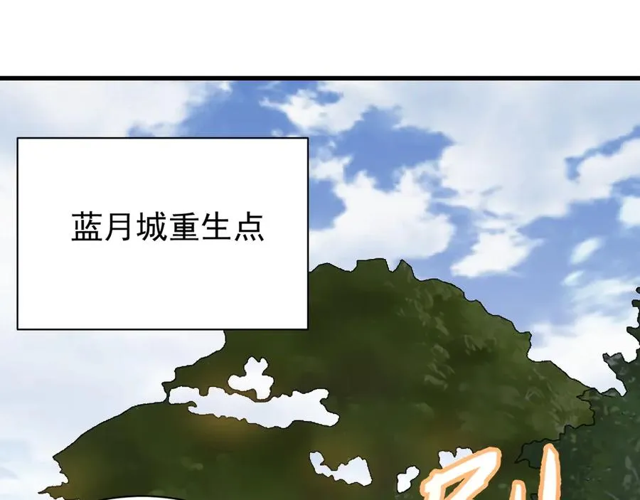 第94话 初到美瑞区102
