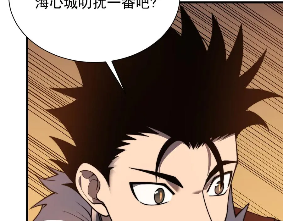 第93话 人狗相争95