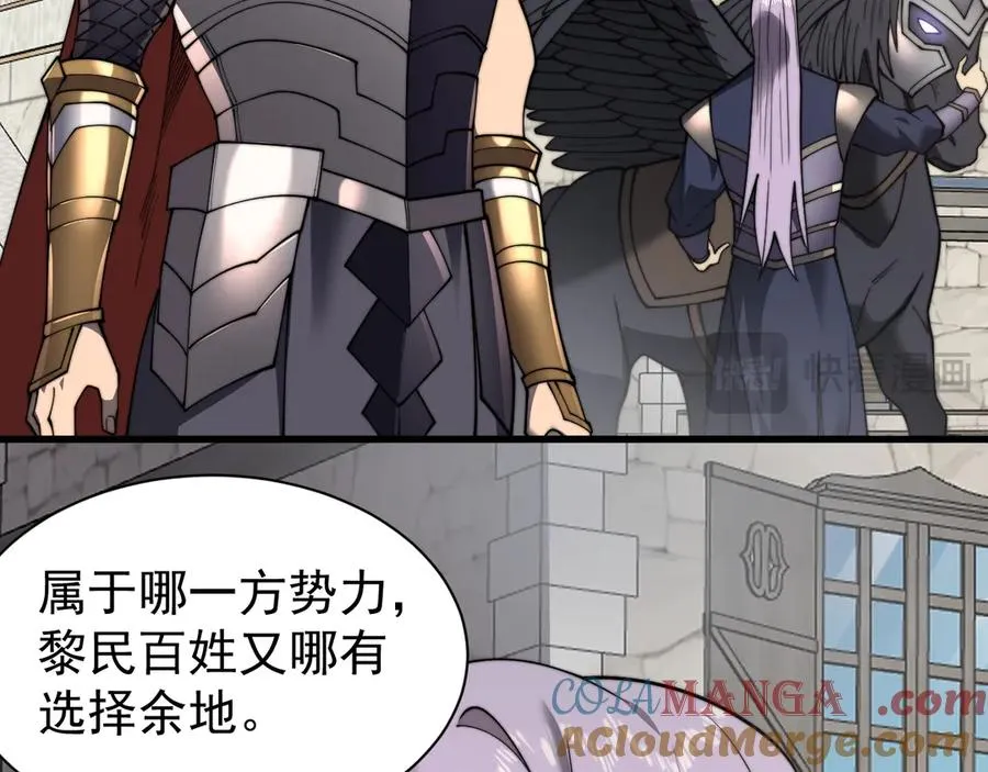 第93话 人狗相争108