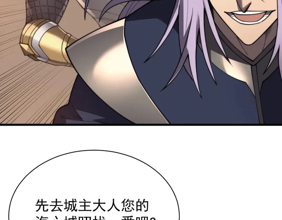 第93话 人狗相争94