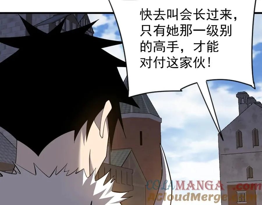 第94话 初到美瑞区36