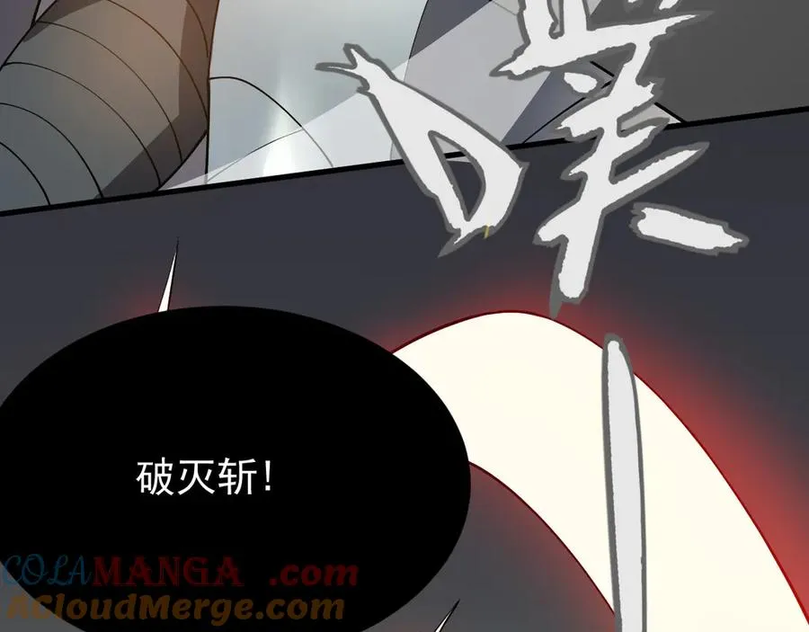 第95话 大杀西方104