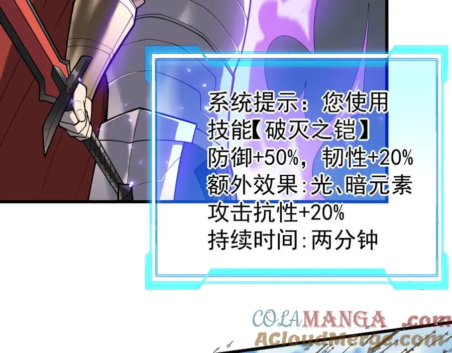 第95话 大杀西方32