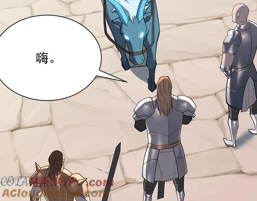 第94话 初到美瑞区20