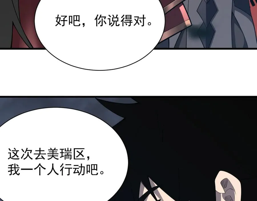 第92话 跨越国界10