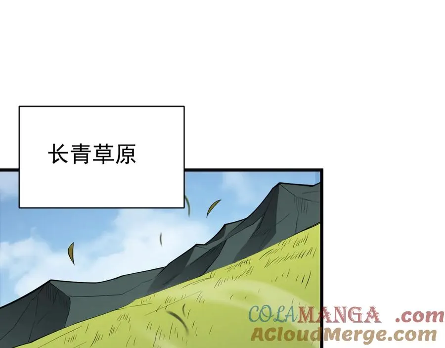 第92话 跨越国界16