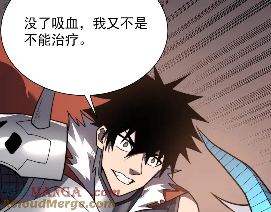 第96话 引出BOSS64