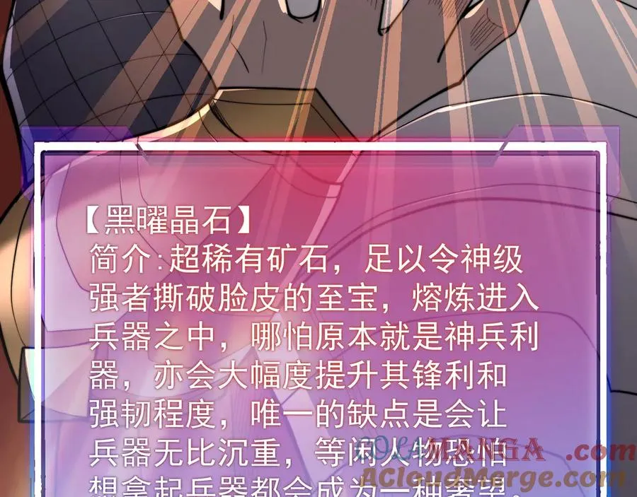 第93话 人狗相争52
