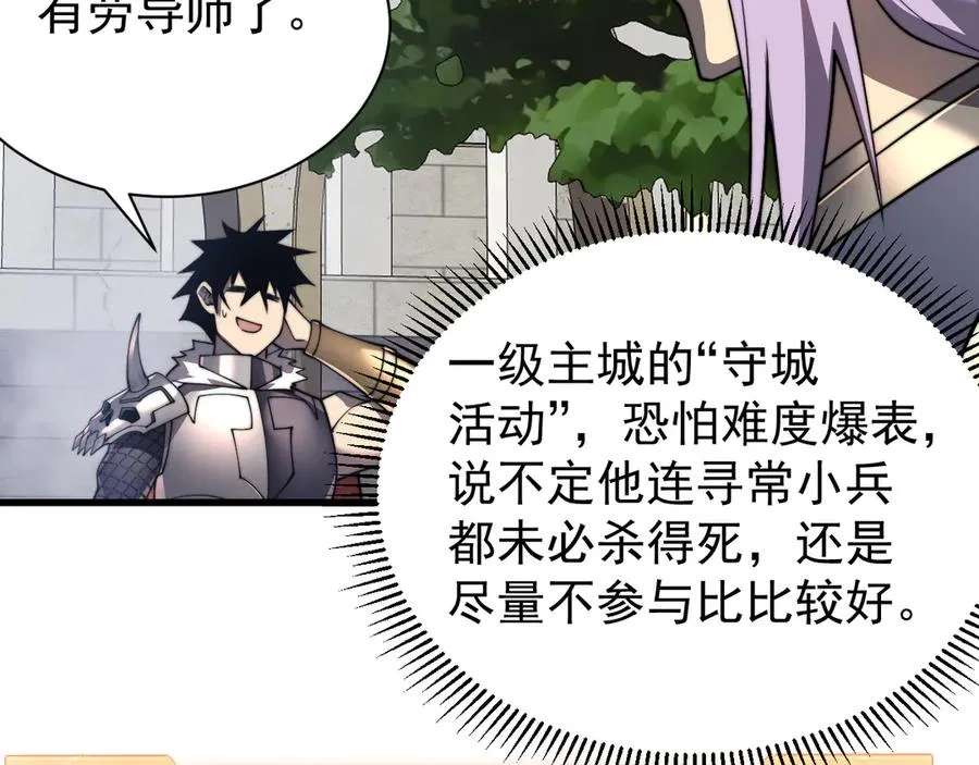 第93话 人狗相争125