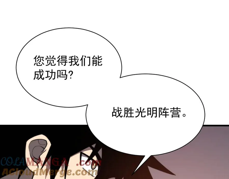 第93话 人狗相争112