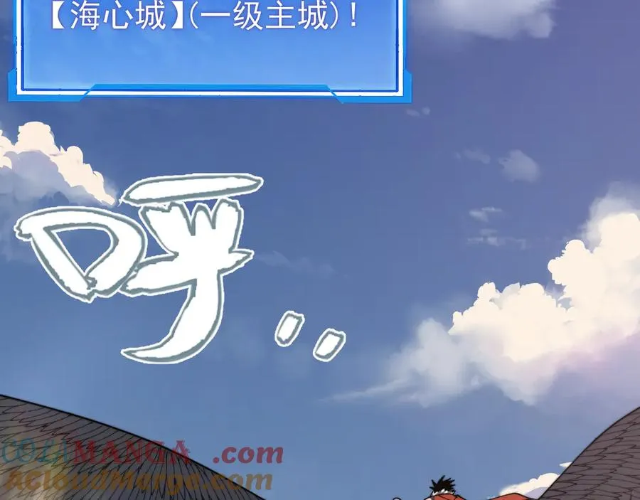 第93话 人狗相争100