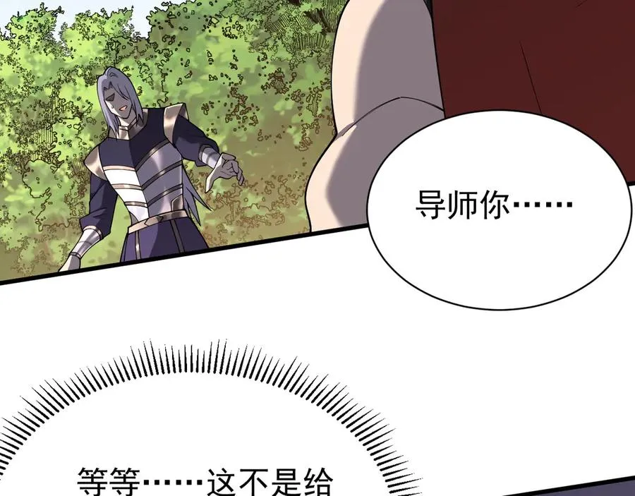 第92话 跨越国界103