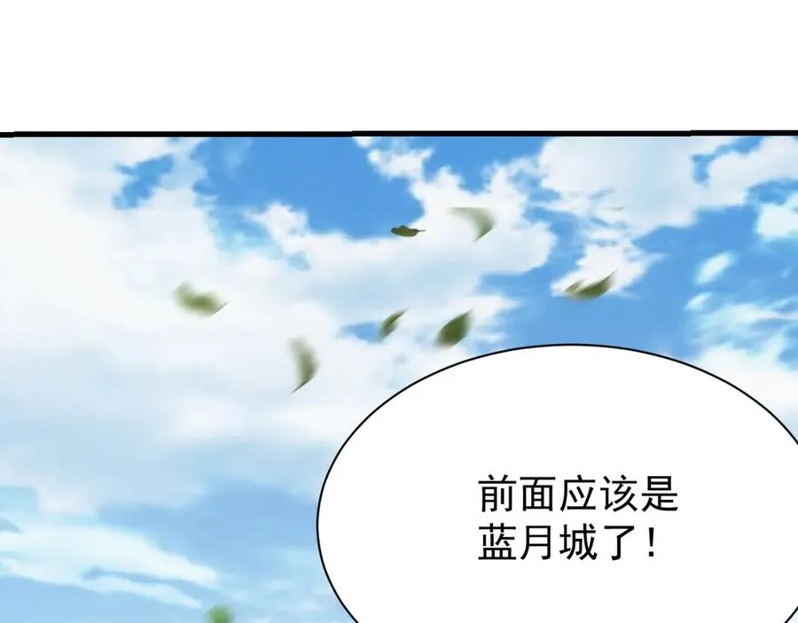 第94话 初到美瑞区6