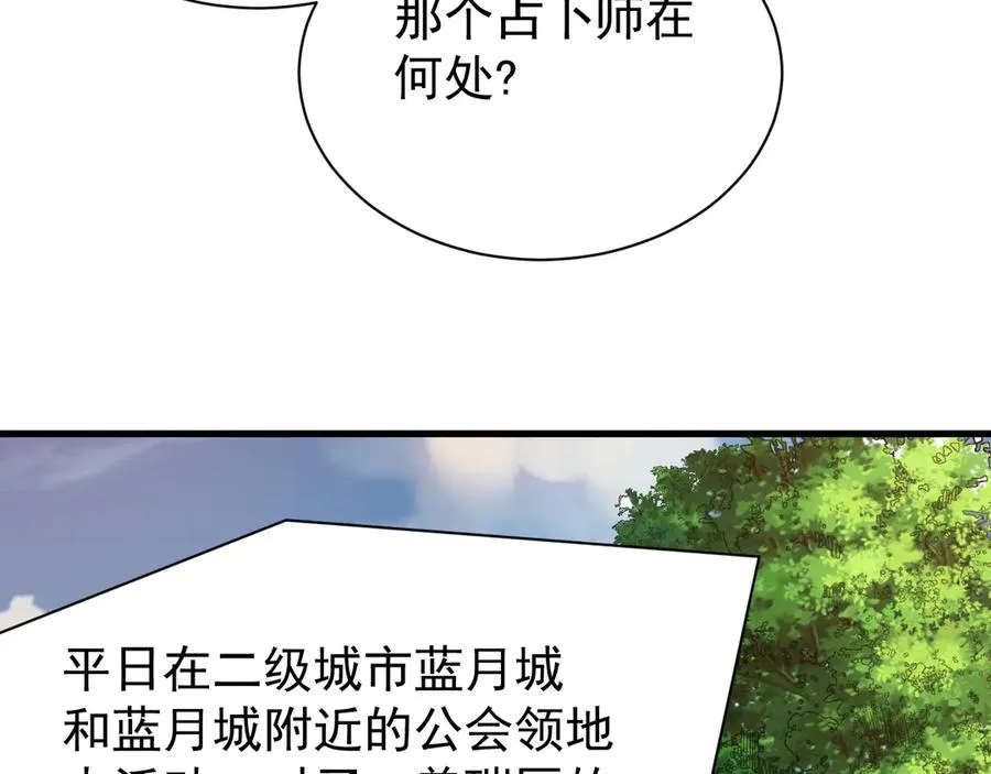 第93话 人狗相争133