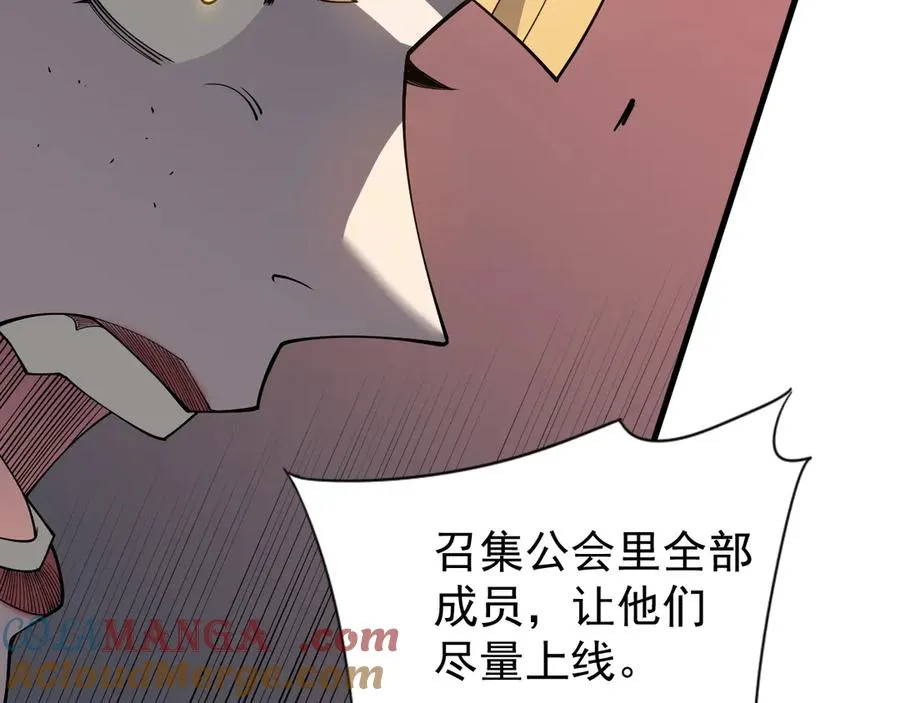 第94话 初到美瑞区112