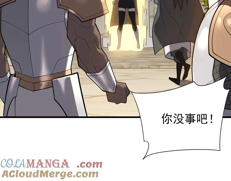 第94话 初到美瑞区104