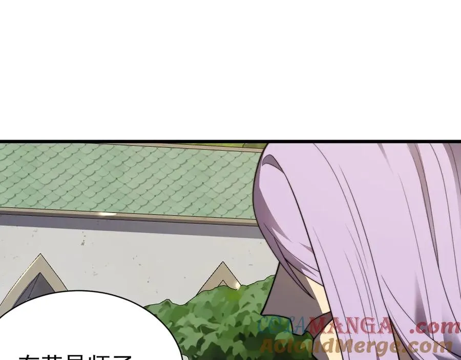 第93话 人狗相争124