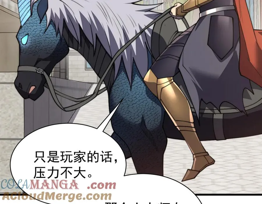 第93话 人狗相争132