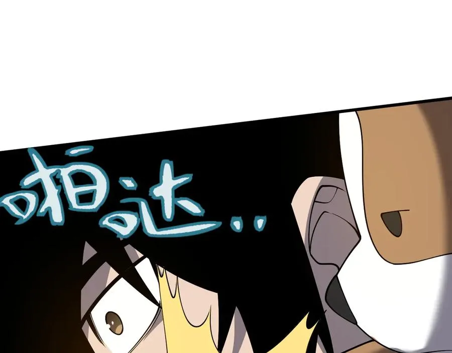 第92话 跨越国界113