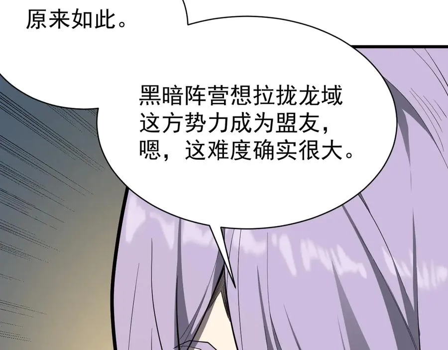 第92话 跨越国界33