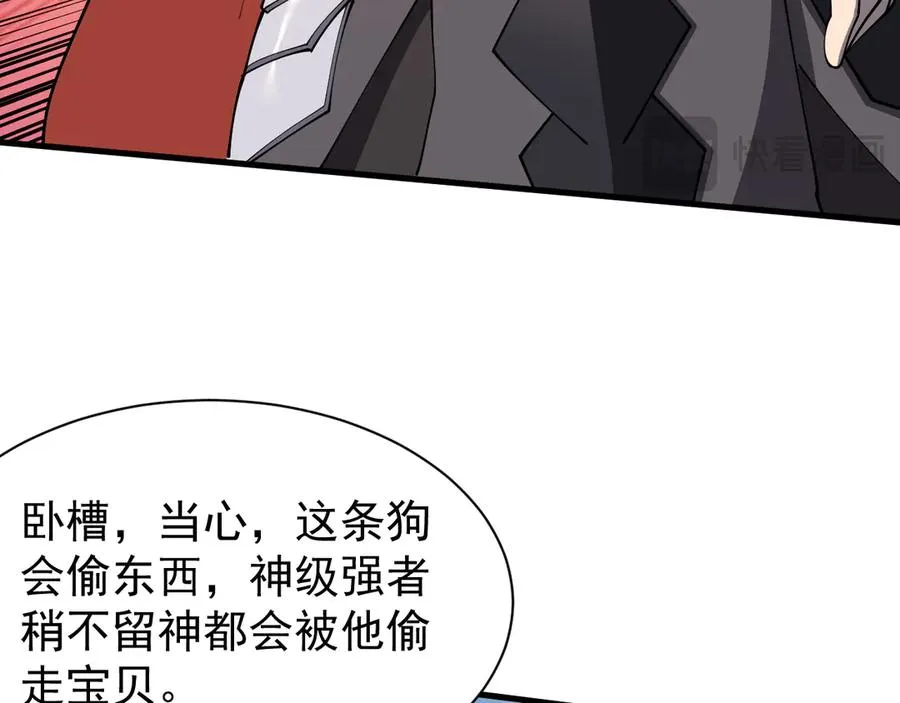 第92话 跨越国界101