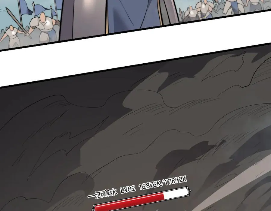 第96话 引出BOSS49