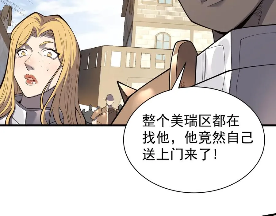 第94话 初到美瑞区18