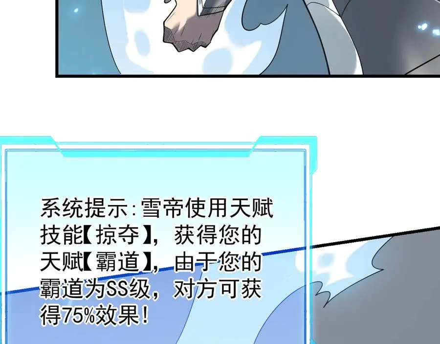 第95话 大杀西方63
