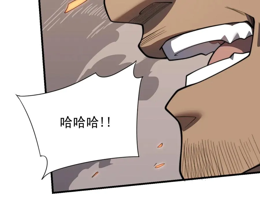 第96话 引出BOSS39