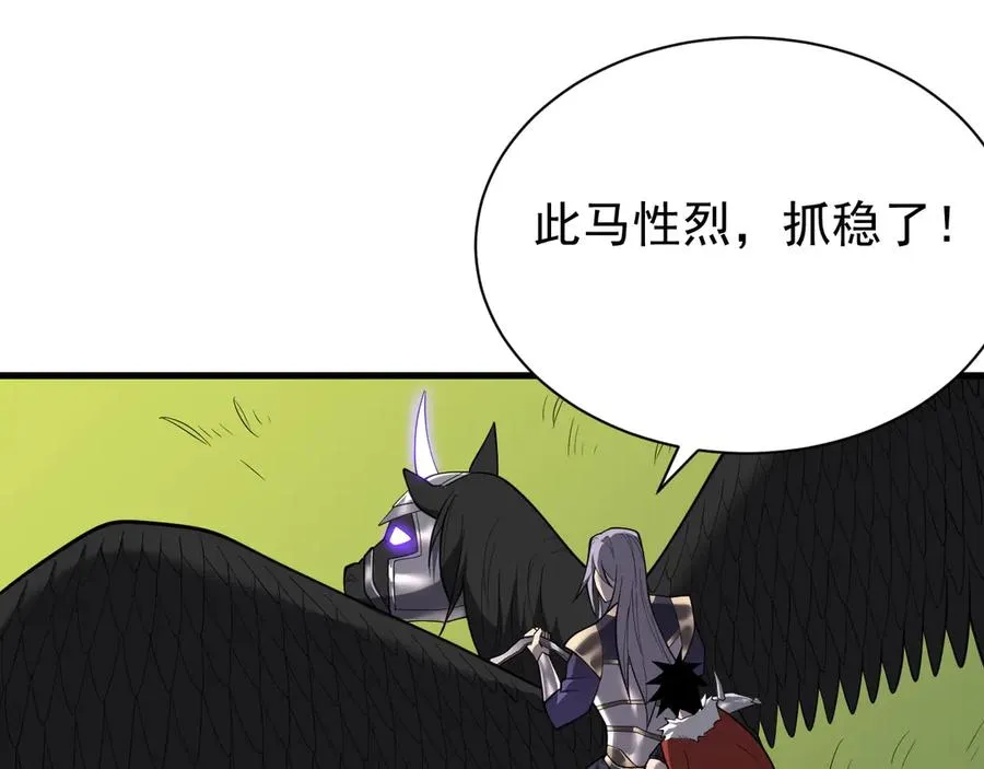 第92话 跨越国界50