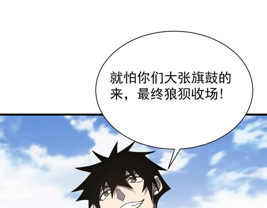 第94话 初到美瑞区125