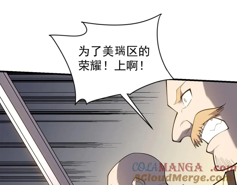 第95话 大杀西方4