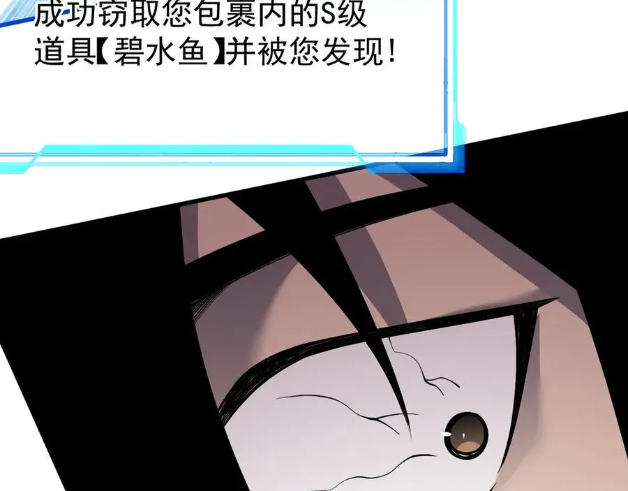 第92话 跨越国界115