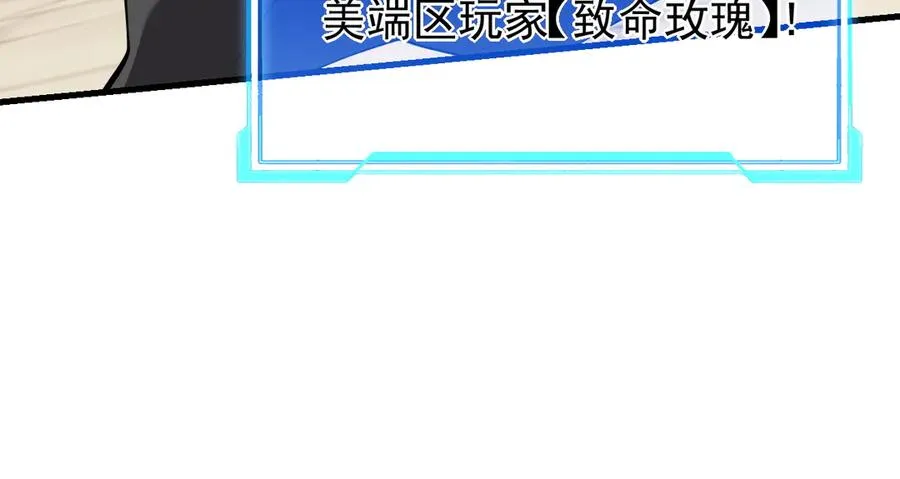 第94话 初到美瑞区97
