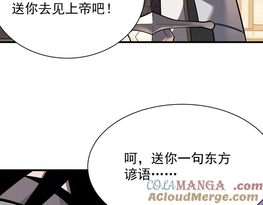 第94话 初到美瑞区24