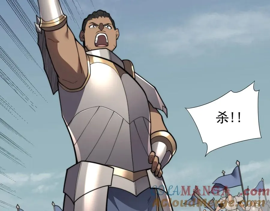第96话 引出BOSS48