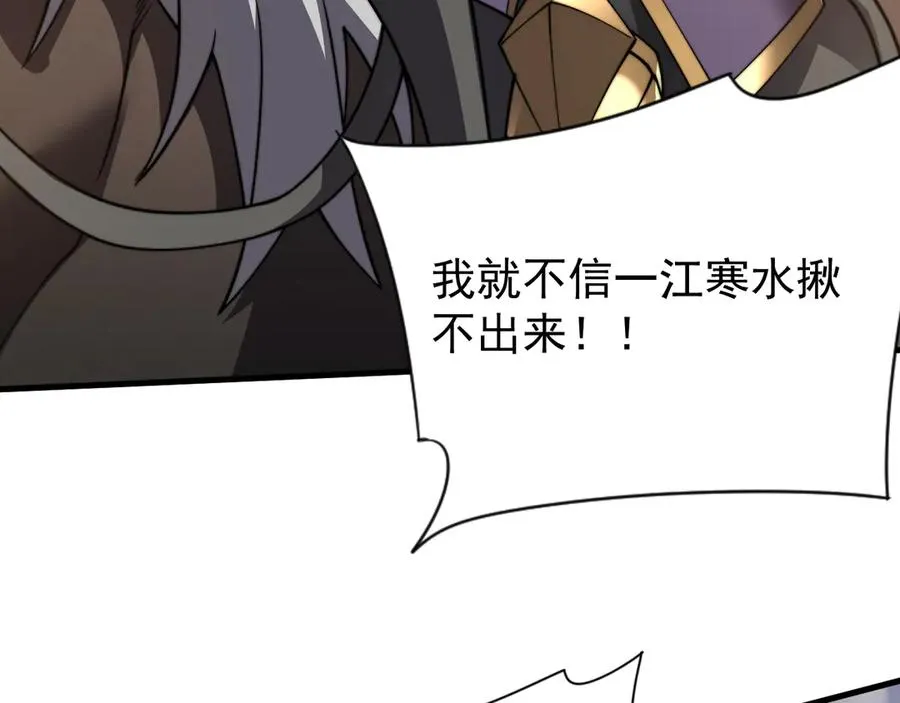 第96话 引出BOSS131