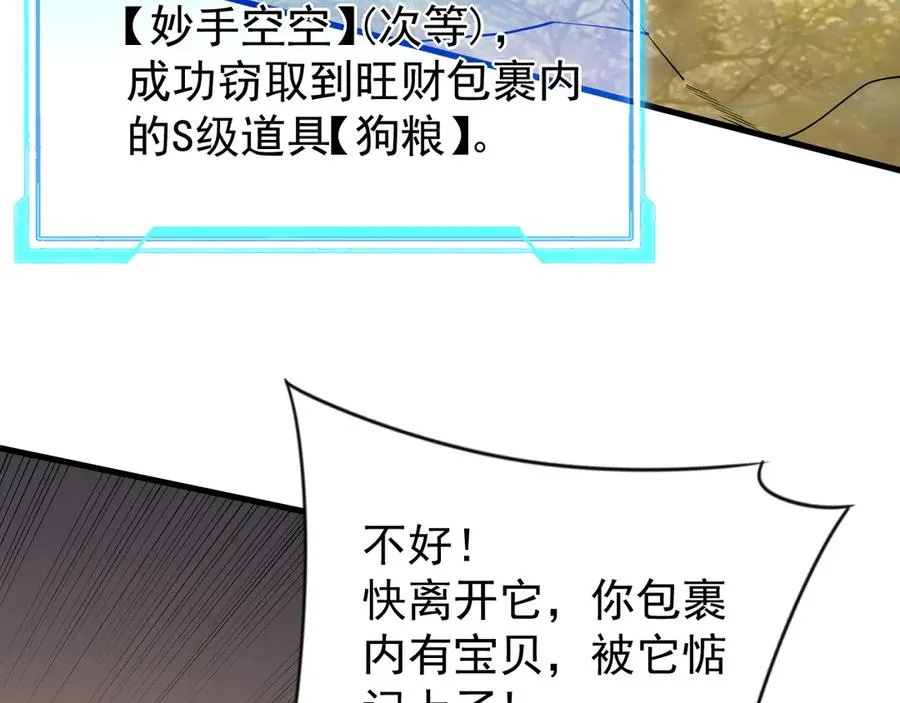 第92话 跨越国界130