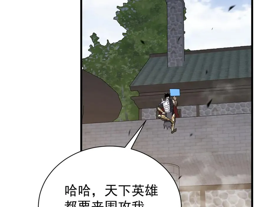 第94话 初到美瑞区122