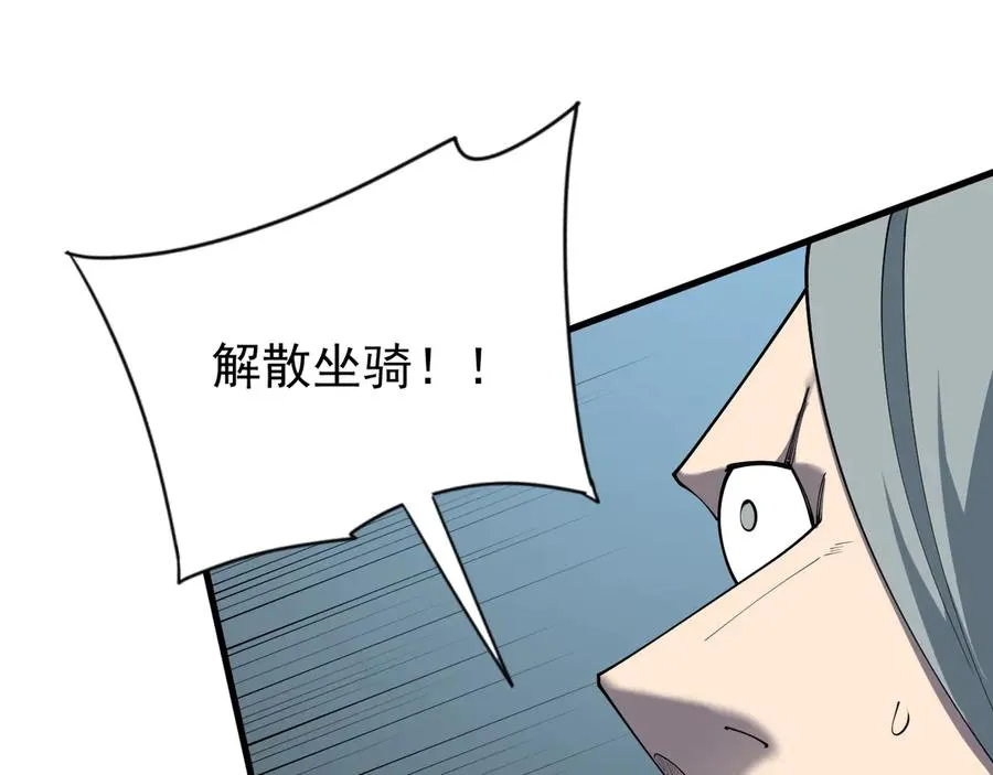 第95话 大杀西方85