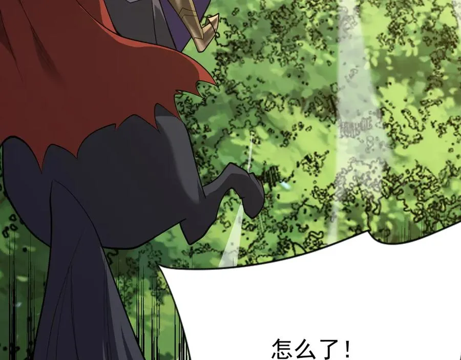 第92话 跨越国界69