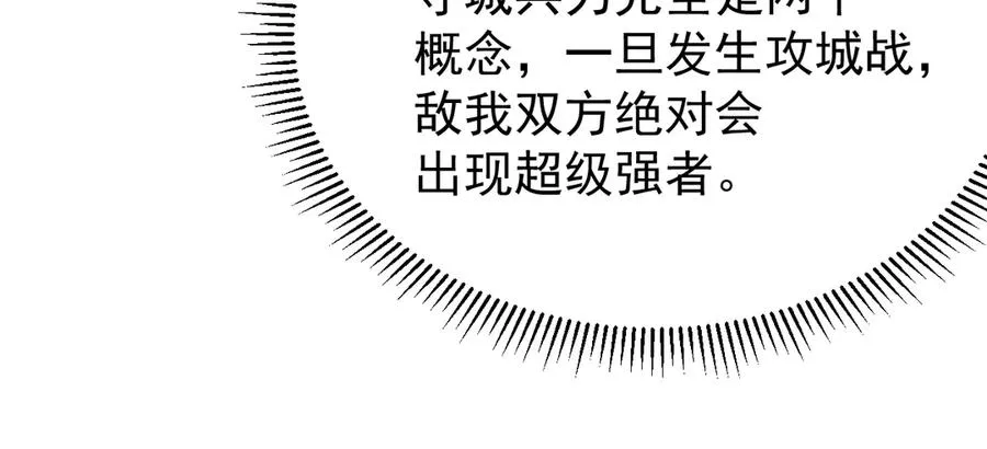 第93话 人狗相争123