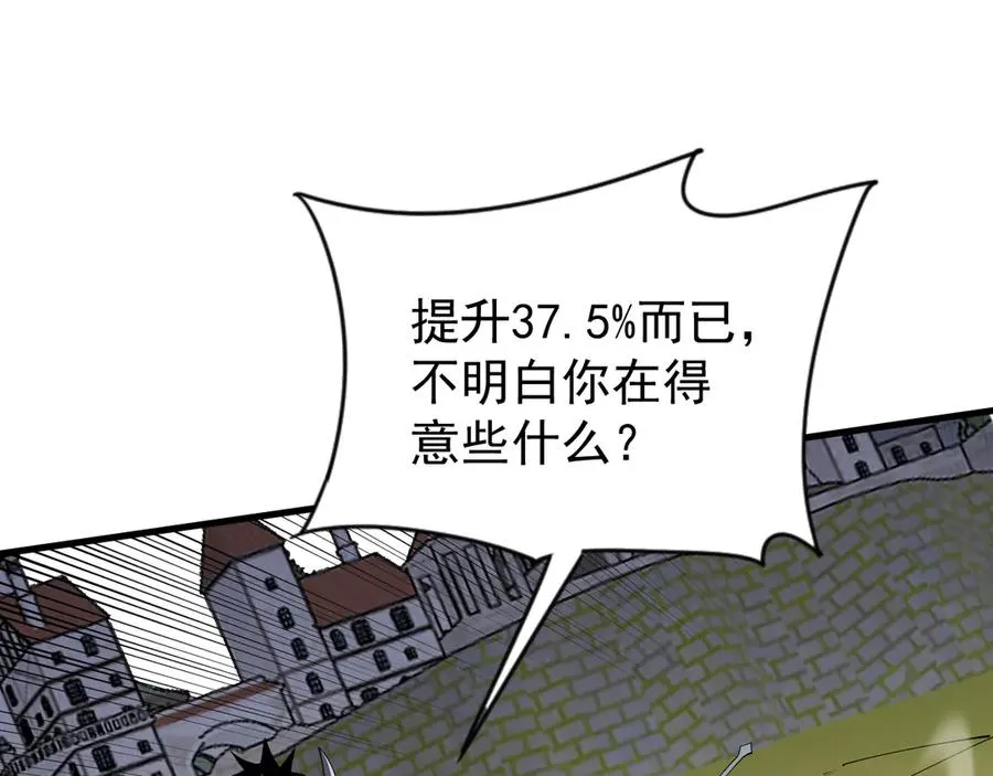 第95话 大杀西方71