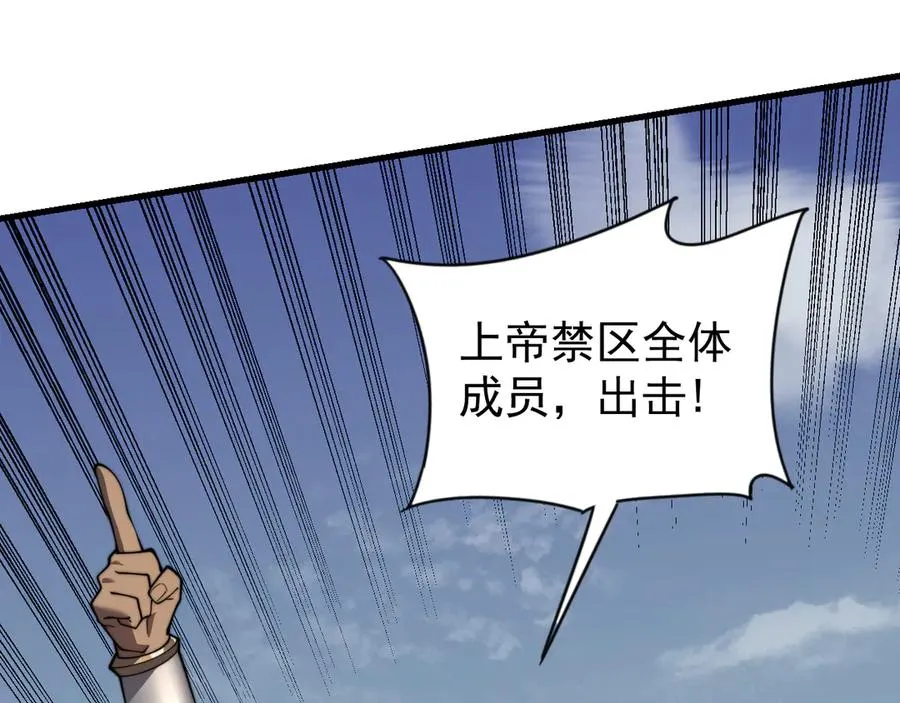 第96话 引出BOSS47