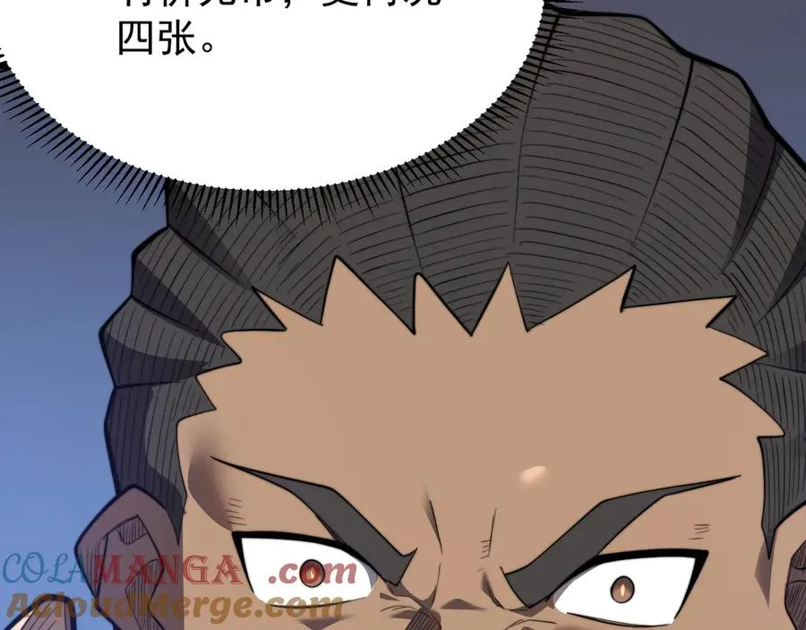 第96话 引出BOSS56