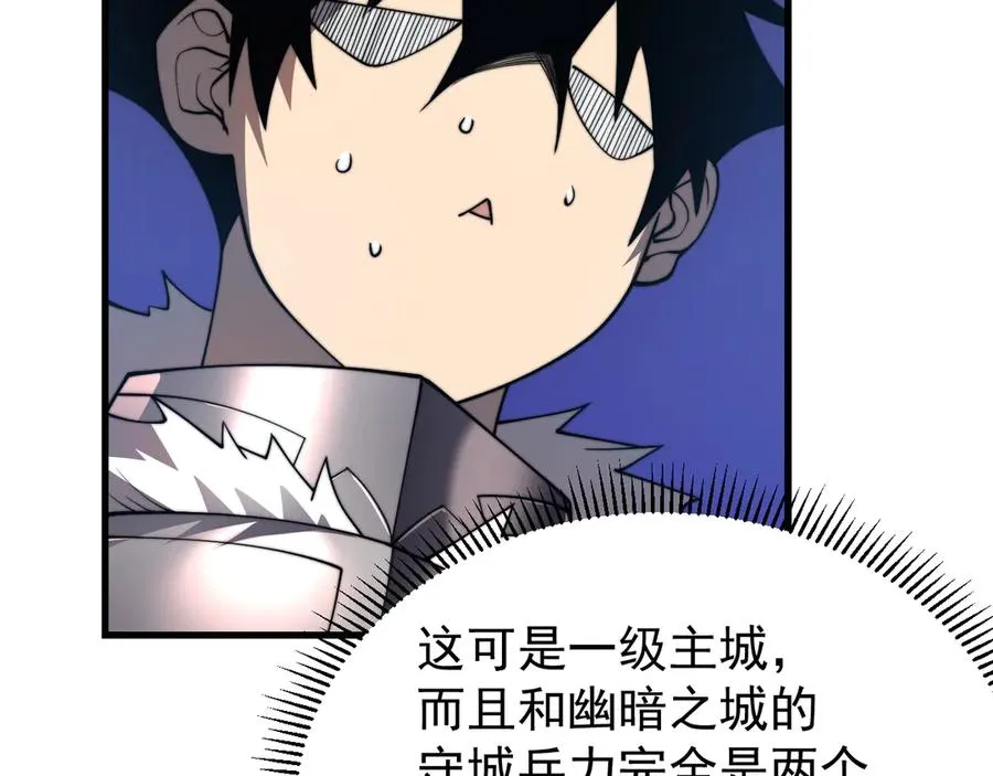 第93话 人狗相争122