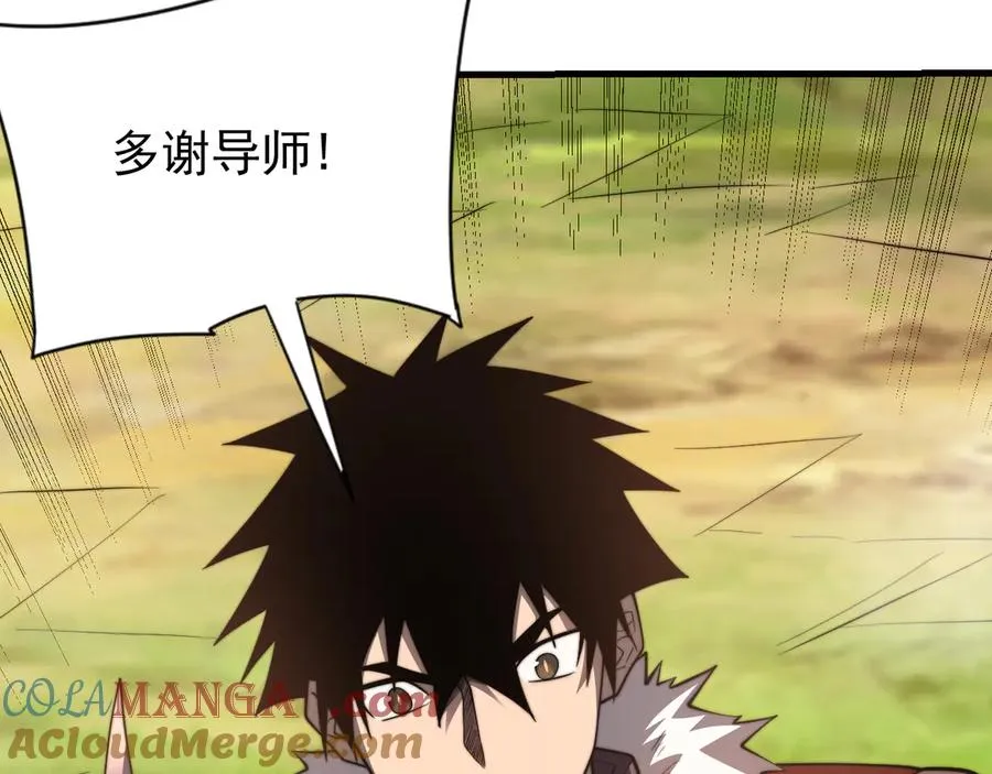 第93话 人狗相争68
