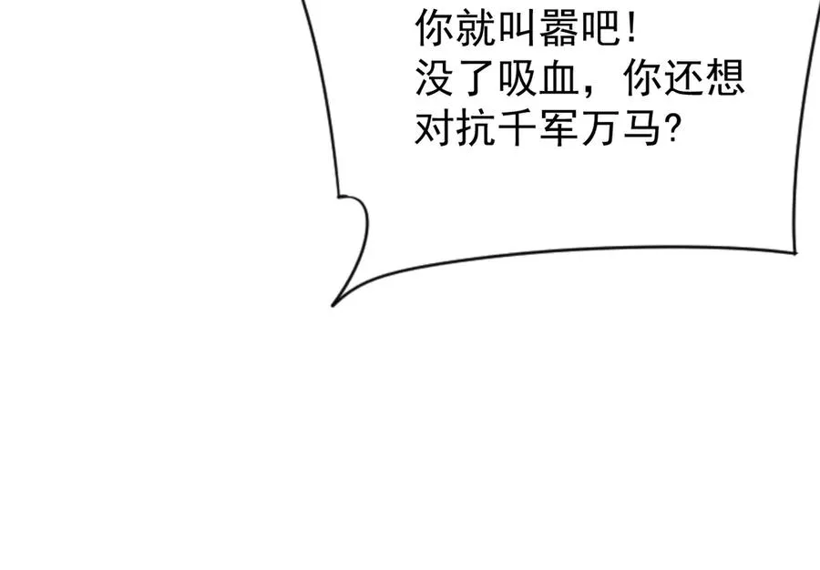第96话 引出BOSS58